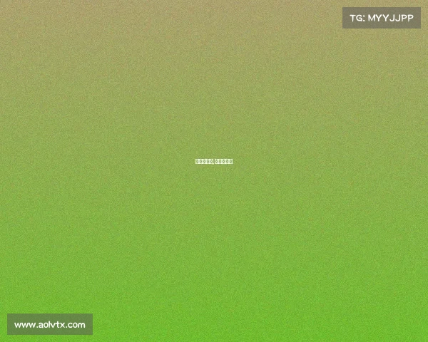 阿瓦伊赛事,阿瓦伊直播